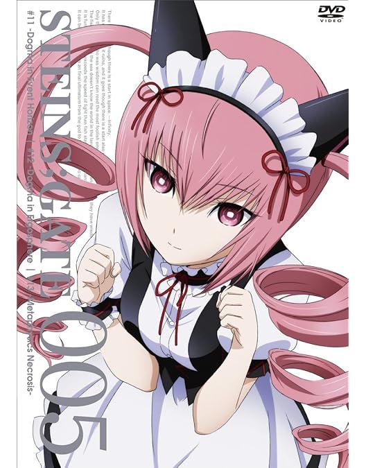 アニメ STEINS;GATE Vol.3 [DVD] Amazon.co.jp: STEINS;GATE Vol.3【通常版】 [DVD] : 宮野真守